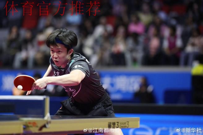 乒乓球男团小组赛:北京VS江苏 乒乓球男团小组赛:北京VS江苏