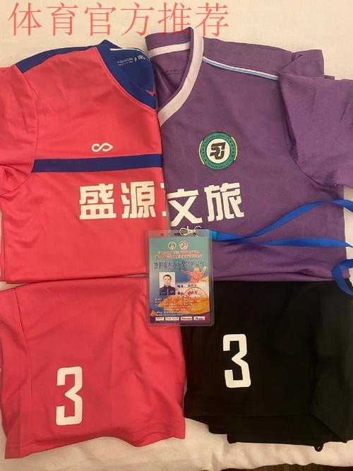 “普陀山杯”2020年第十二届全国沙滩足球锦标赛总决赛在舟山举行 舟山球队首次捧得桂冠 “普陀山杯”2020年第十二届全国沙滩足球锦标赛总决赛在舟山举行 舟山球队首次捧得桂冠