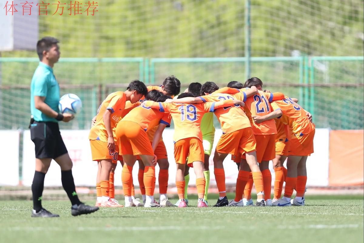 中青赛U17组四分之一决赛 清华附中5球大胜山东泰山 中青赛U17组四分之一决赛 清华附中5球大胜山东泰山