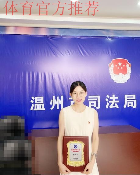 中国足协聘请张玲玲担任裁判体能总监