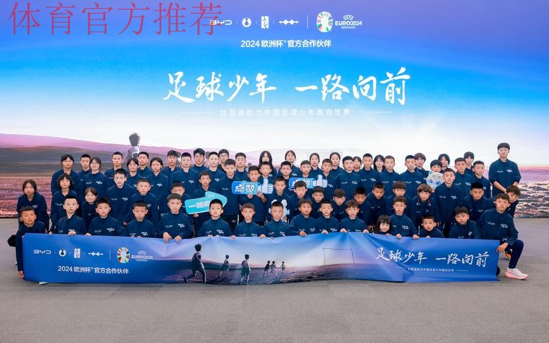 求索中国足球改革之路 “2016中国足球论坛”即将启幕