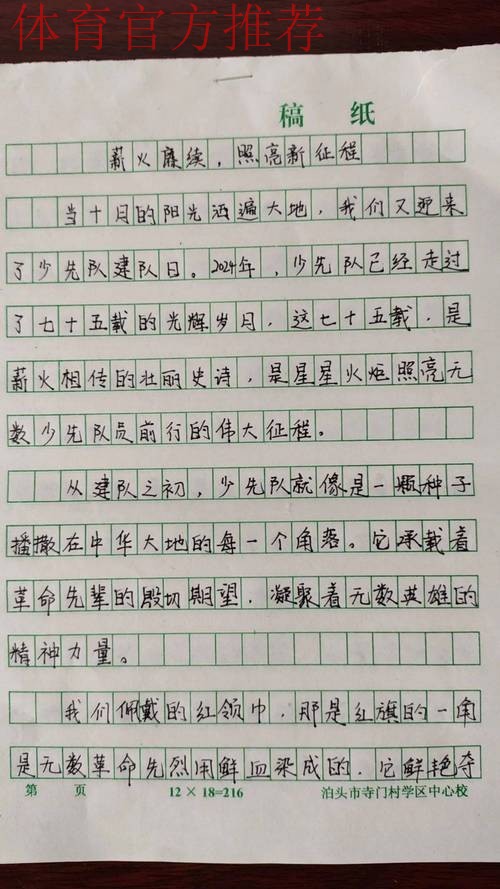 天山筑魂 雏鹰展翅--青少年骨龄测试新疆站侧记