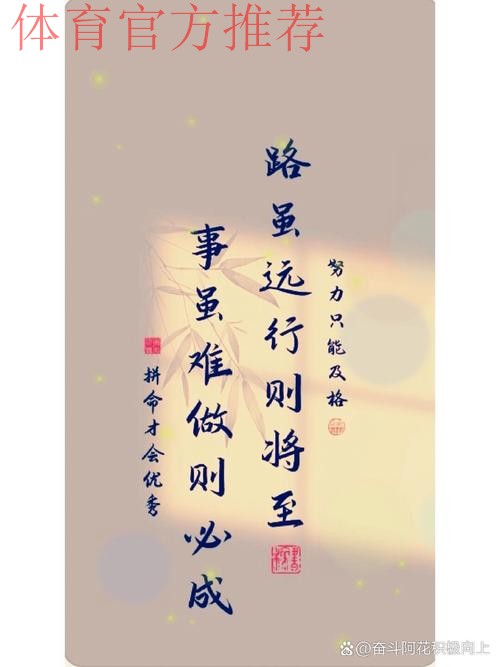 遗憾止步八强 正视差距再努力 遗憾止步八强 正视差距再努力