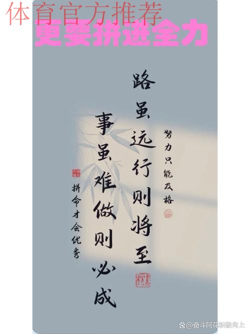 遗憾止步八强 正视差距再努力 遗憾止步八强 正视差距再努力