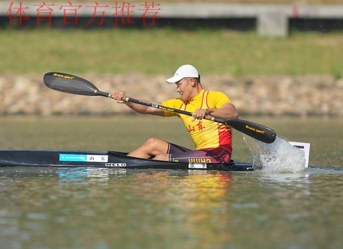 皮划艇静水男子1000米单人皮艇决赛