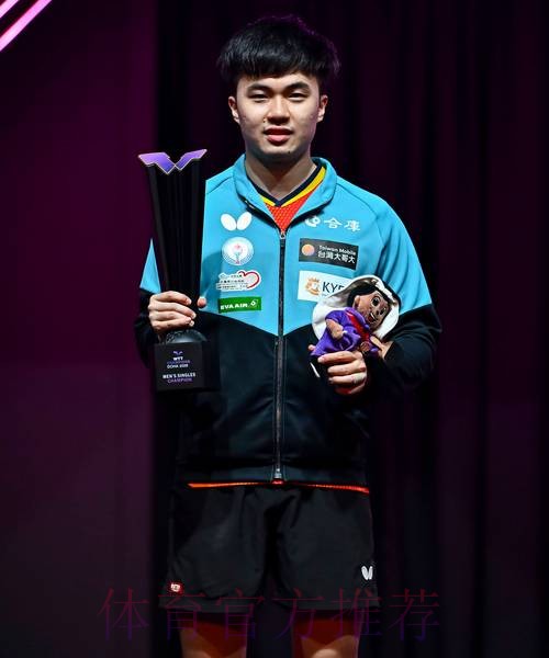 林昀儒朱雨玲WTT多哈赛夺冠，林昀儒4-0横扫张禹珍