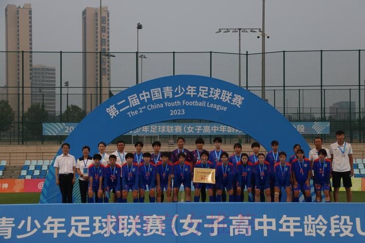 2023年第二届中青赛女子U18组落幕 长春大众卓越队夺得冠军 2023年第二届中青赛女子U18组落幕 长春大众卓越队夺得冠军