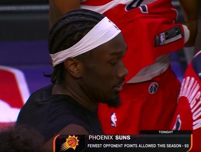 越来越好!奇才本场仅得93分,太阳本赛季限制对手最低得分 越来越好!奇才本场仅得93分,太阳本赛季限制对手最低得分