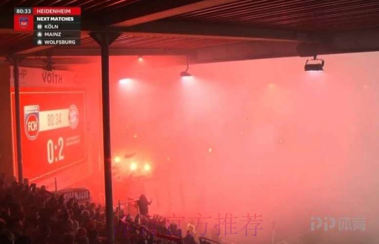 拜仁严惩烟火行为并关闭南看台,球迷俱乐部怒批极端球迷 拜仁严惩烟火行为并关闭南看台,球迷俱乐部怒批极端球迷
