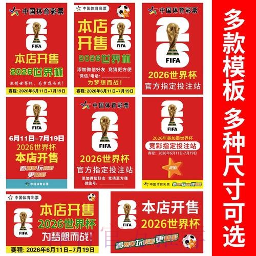 世界杯下注APP下载全站 世界杯下注APP下载全站