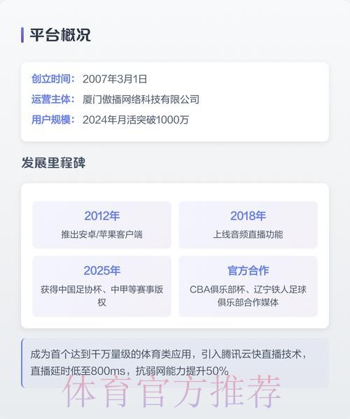 世界杯直播手机最新网址 世界杯直播手机最新网址